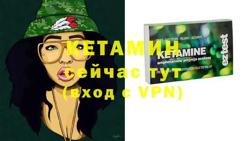 hydra онион  Волосово  КЕТАМИН VHQ 