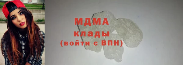 MDMA Балахна