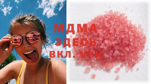 MDMA Алексеевка