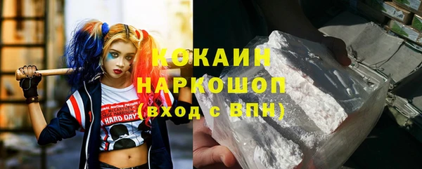 MDMA Балахна