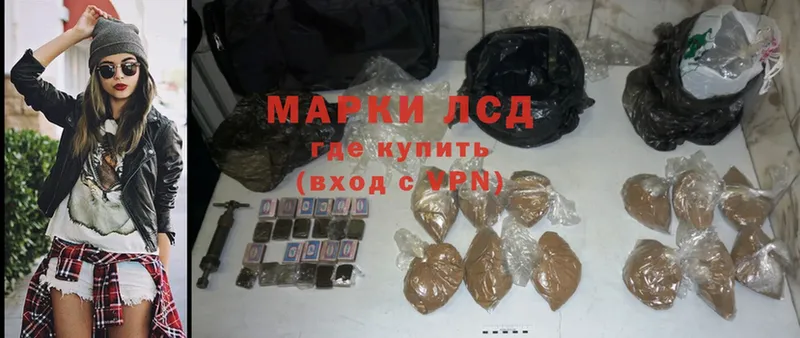 kraken ССЫЛКА  Волосово  Лсд 25 экстази ecstasy 